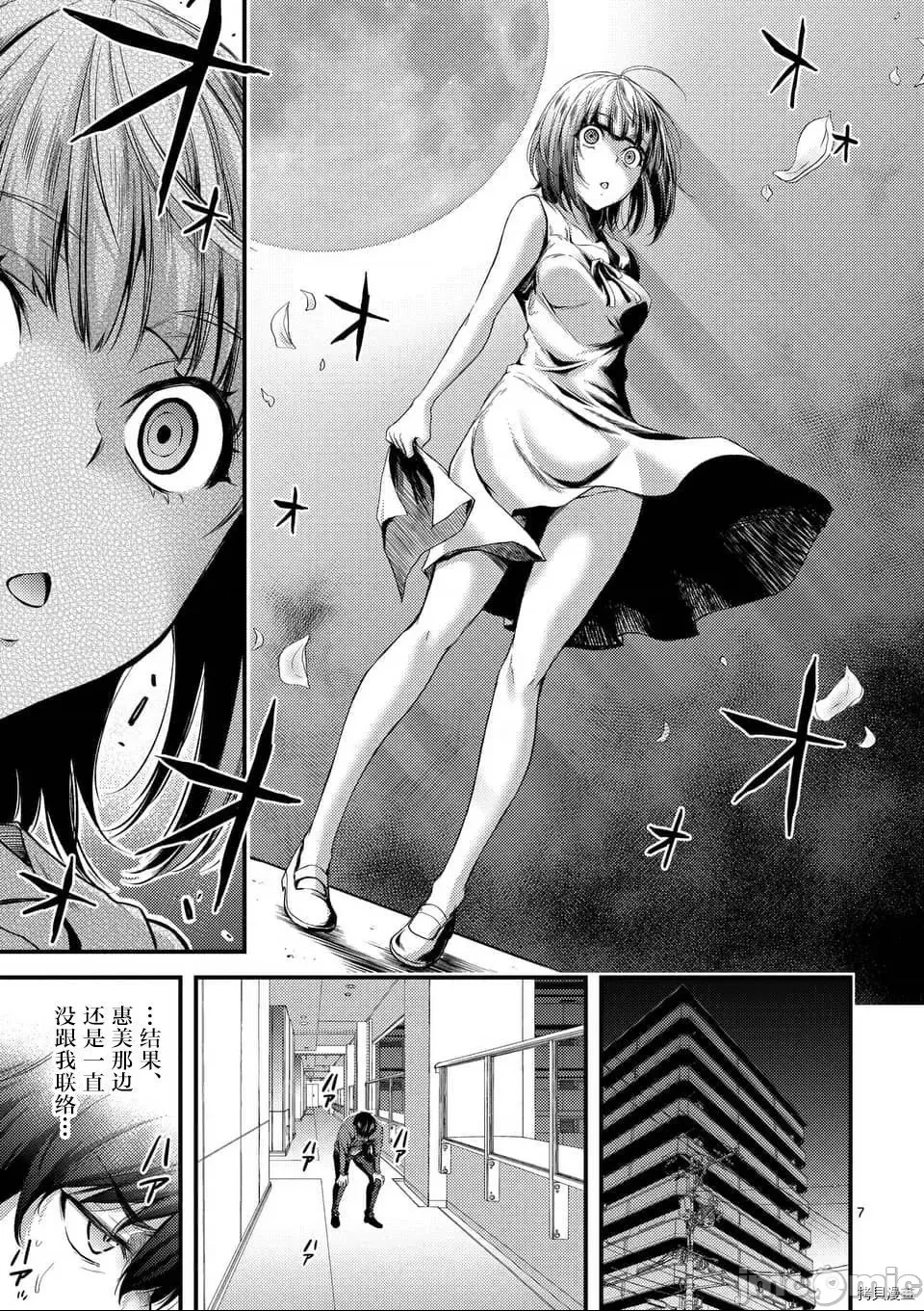 第 7 页