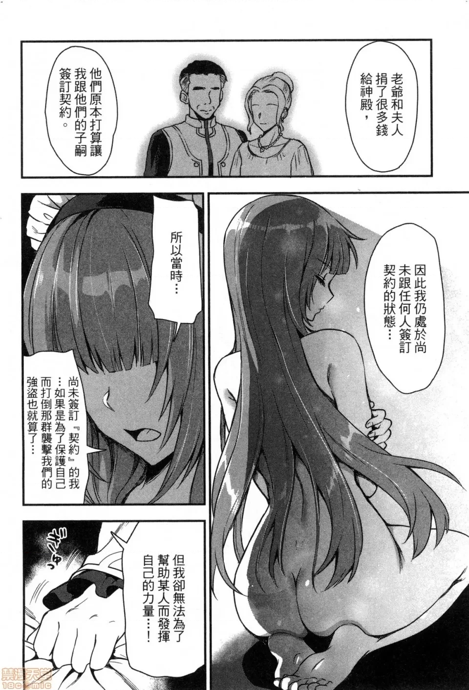 第 72 页