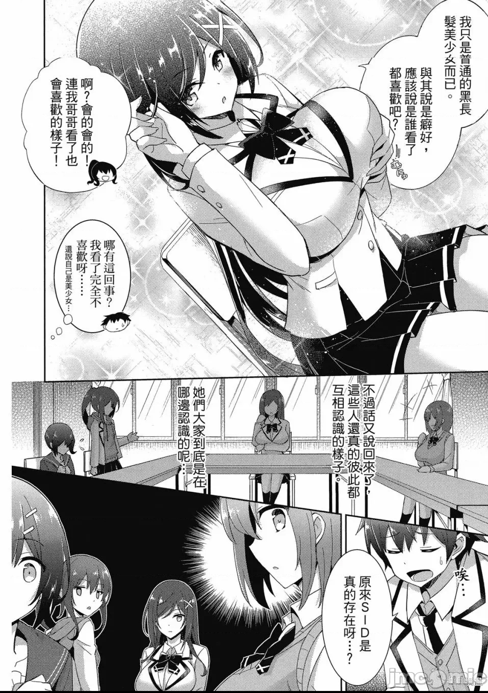 第 131 页