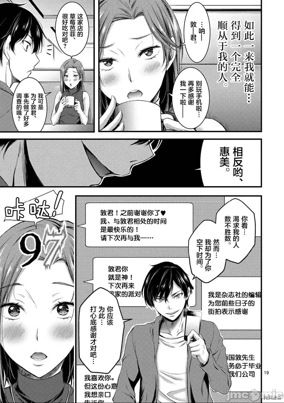第 17 页