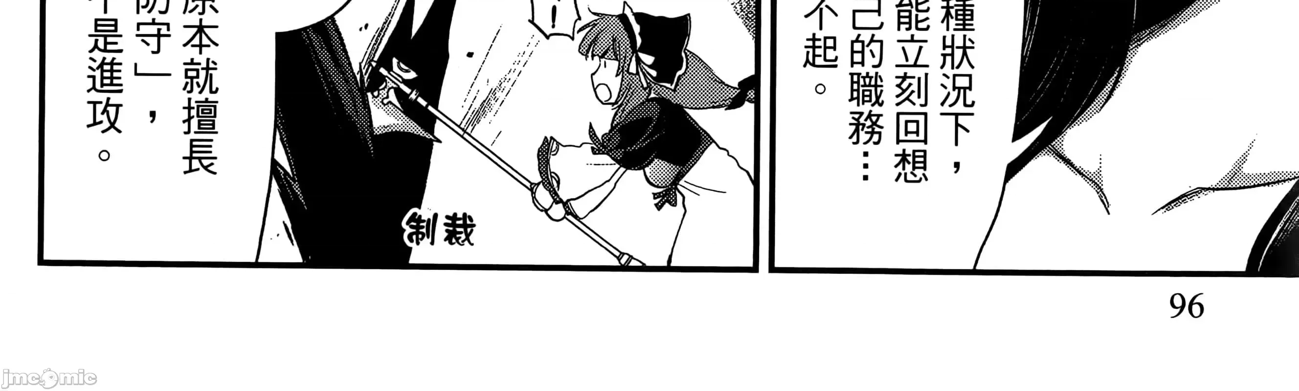 第 192 页