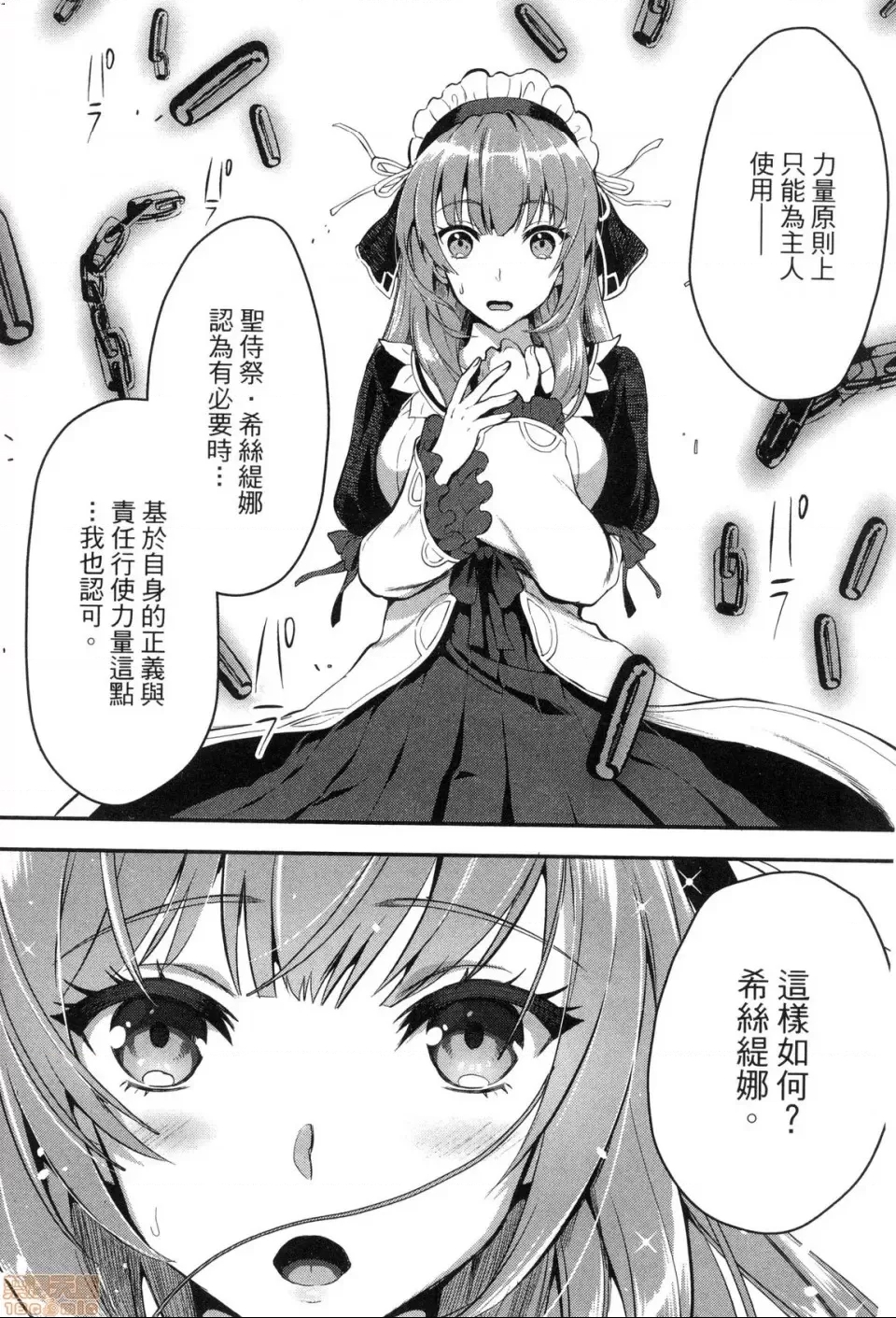 第 127 页