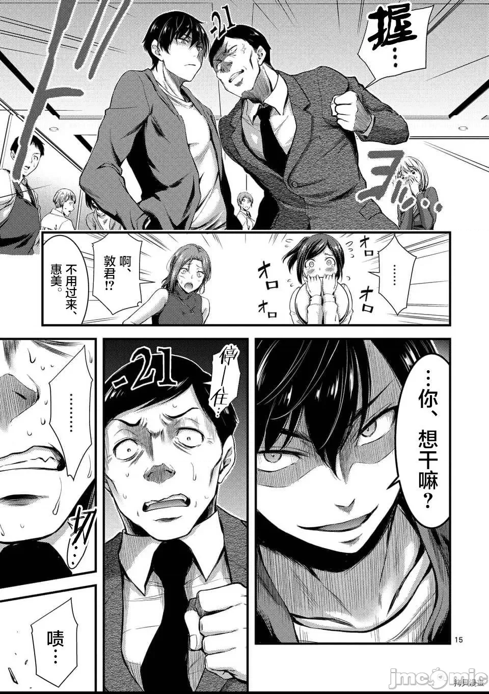 第 13 页
