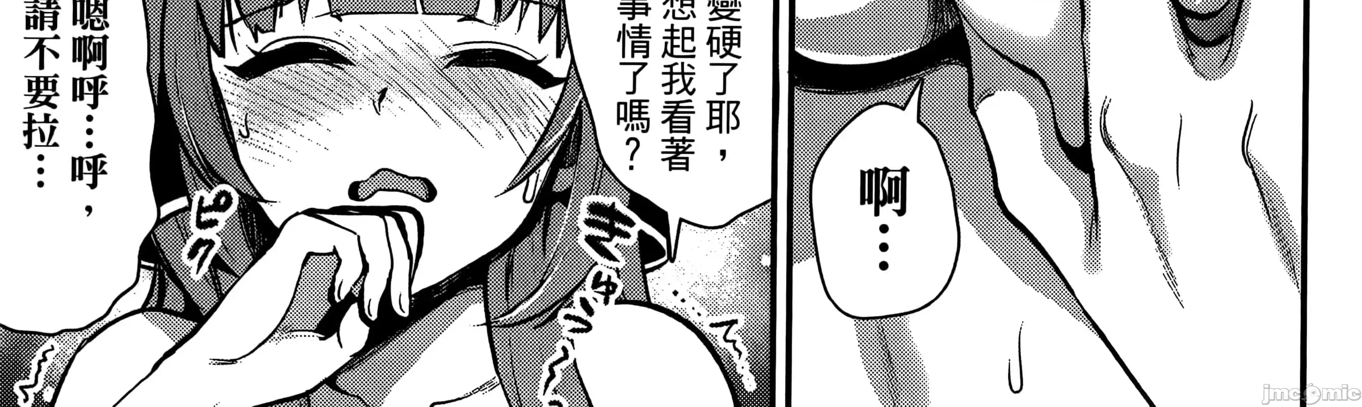 第 83 页