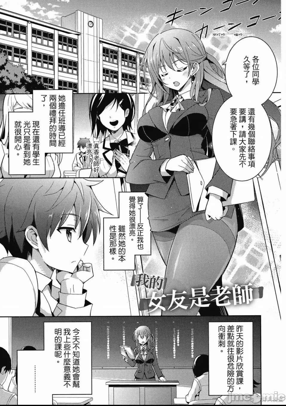 第 67 页