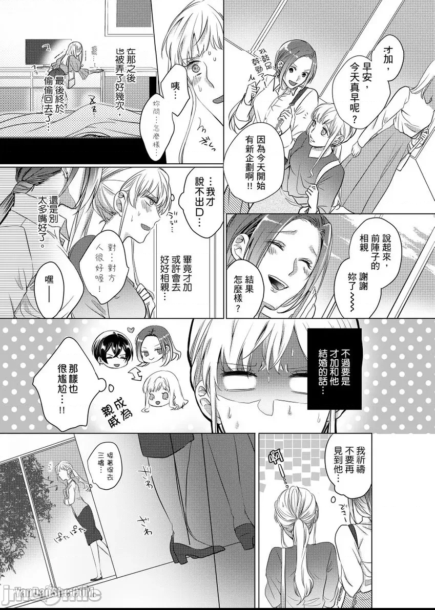 第 24 页