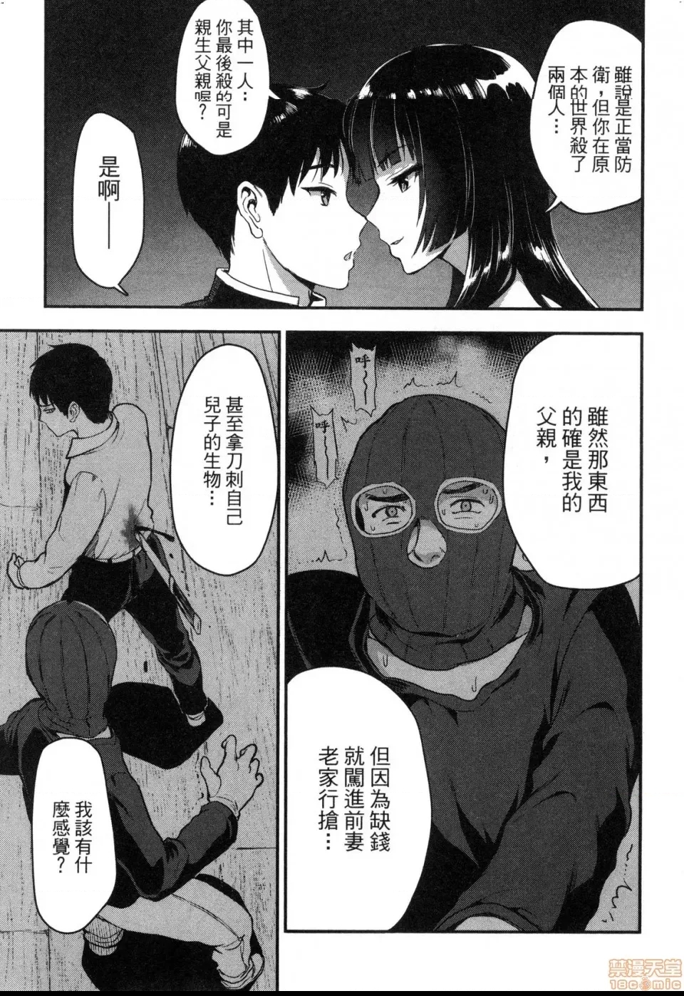 第 97 页