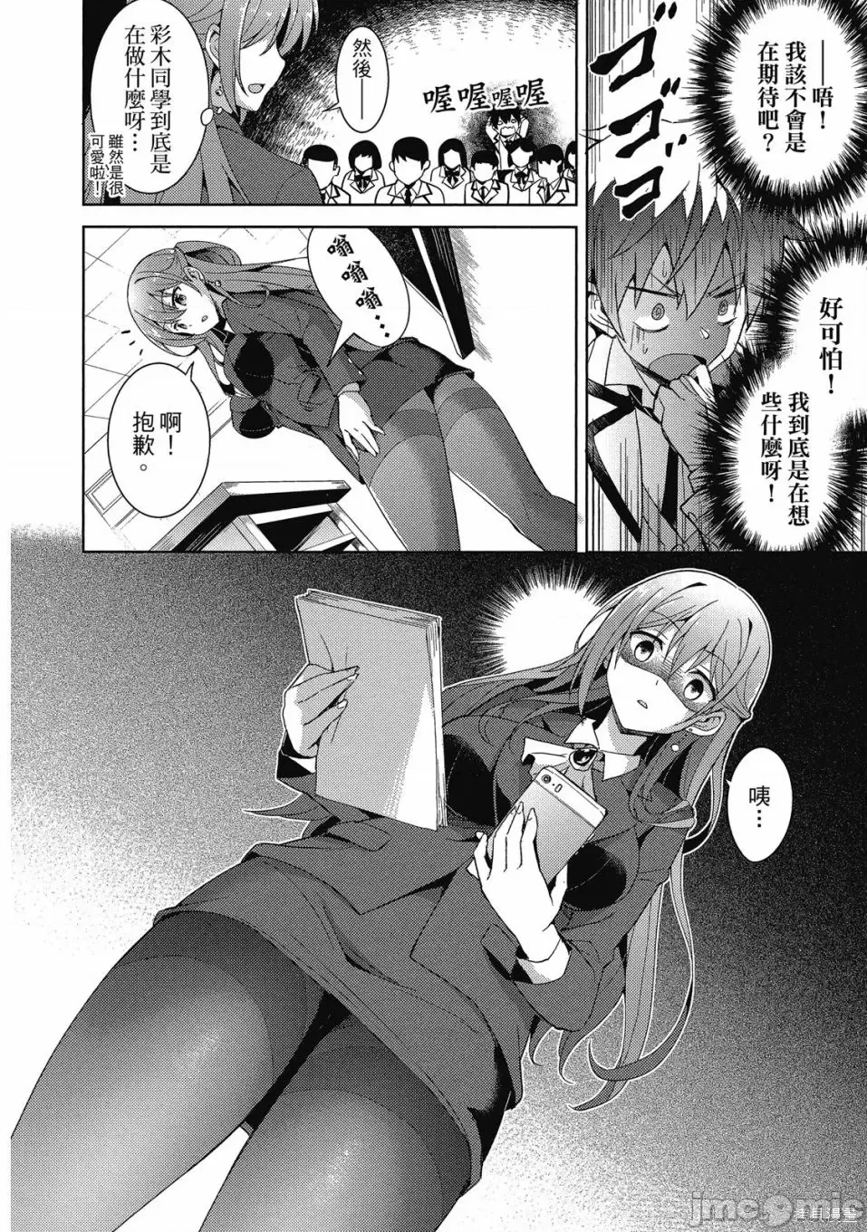 第 68 页