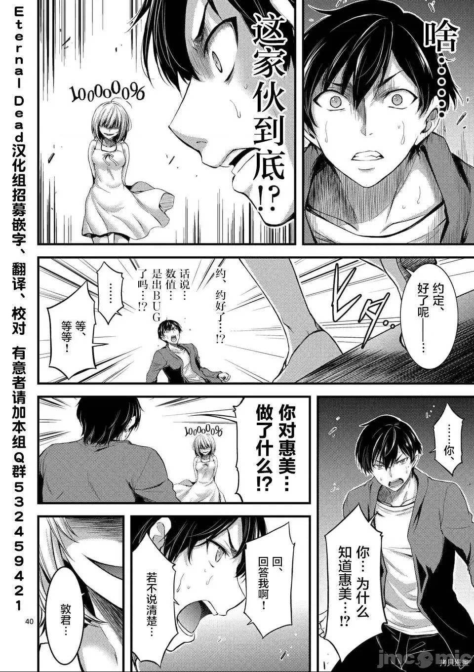 第 37 页