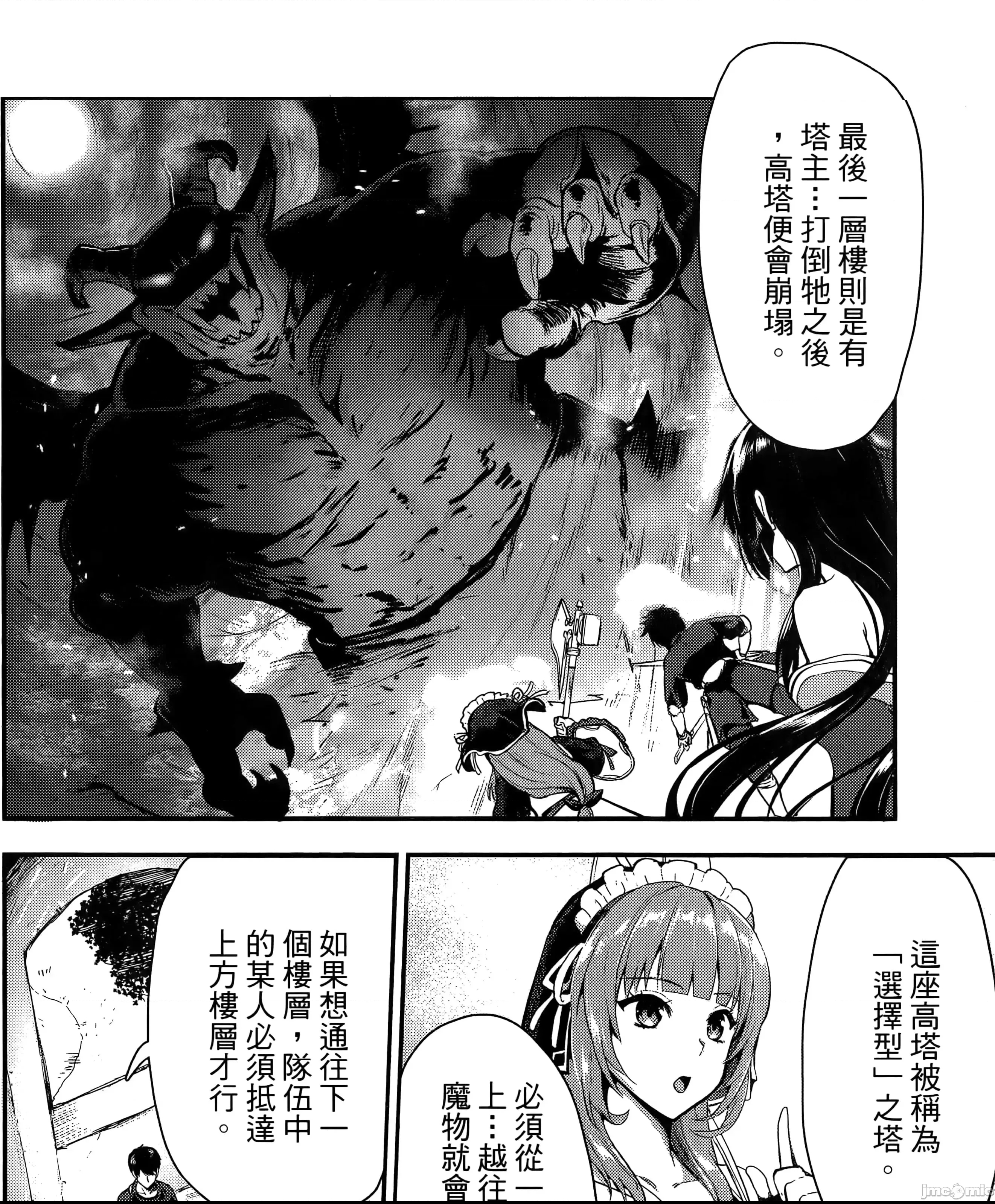 第 199 页