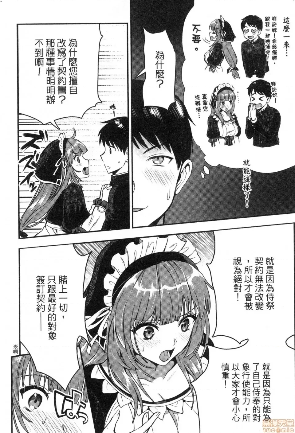 第 128 页