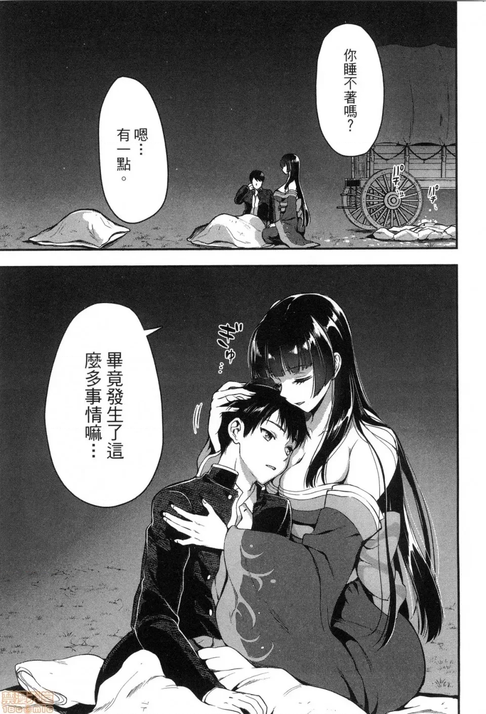 第 95 页