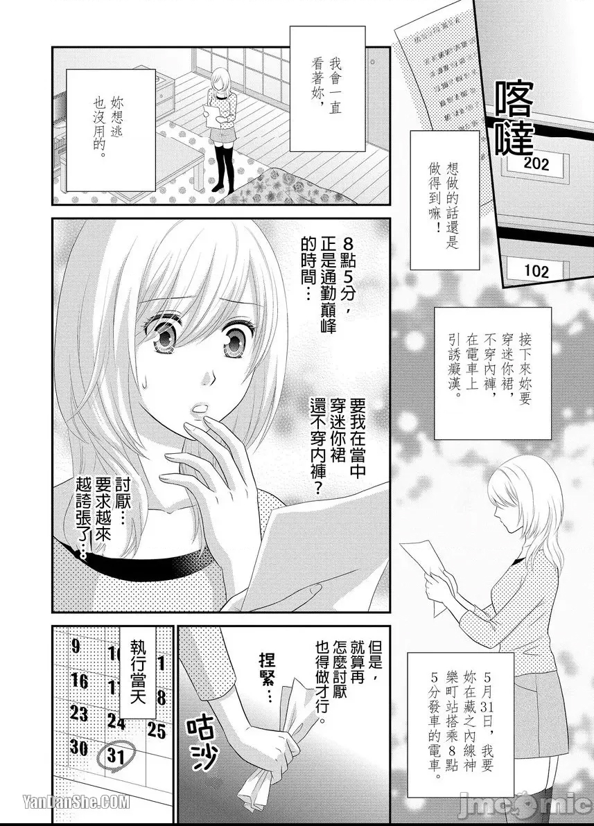 第 20 页
