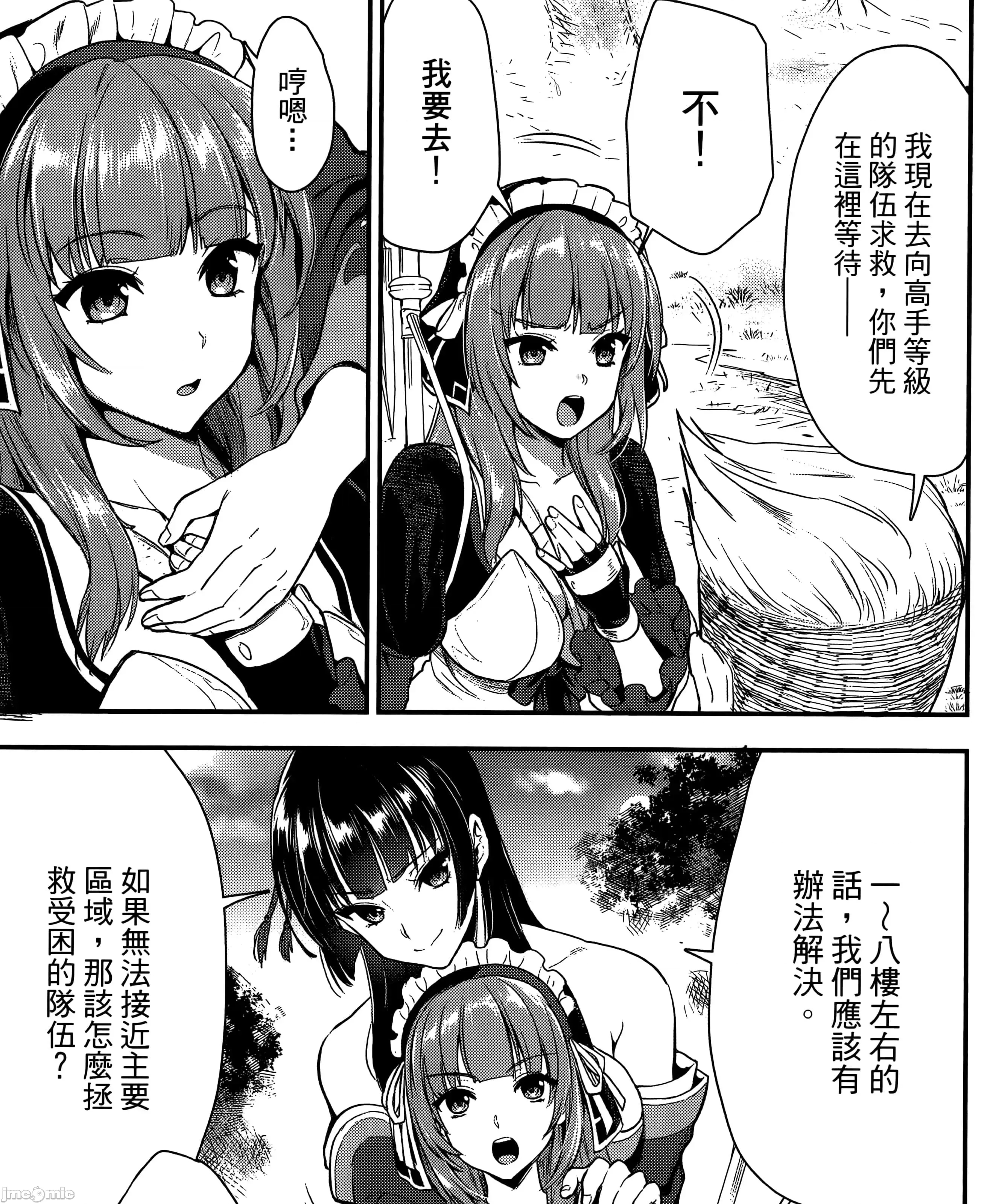 第 277 页