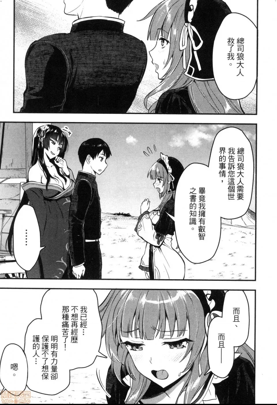 第 119 页