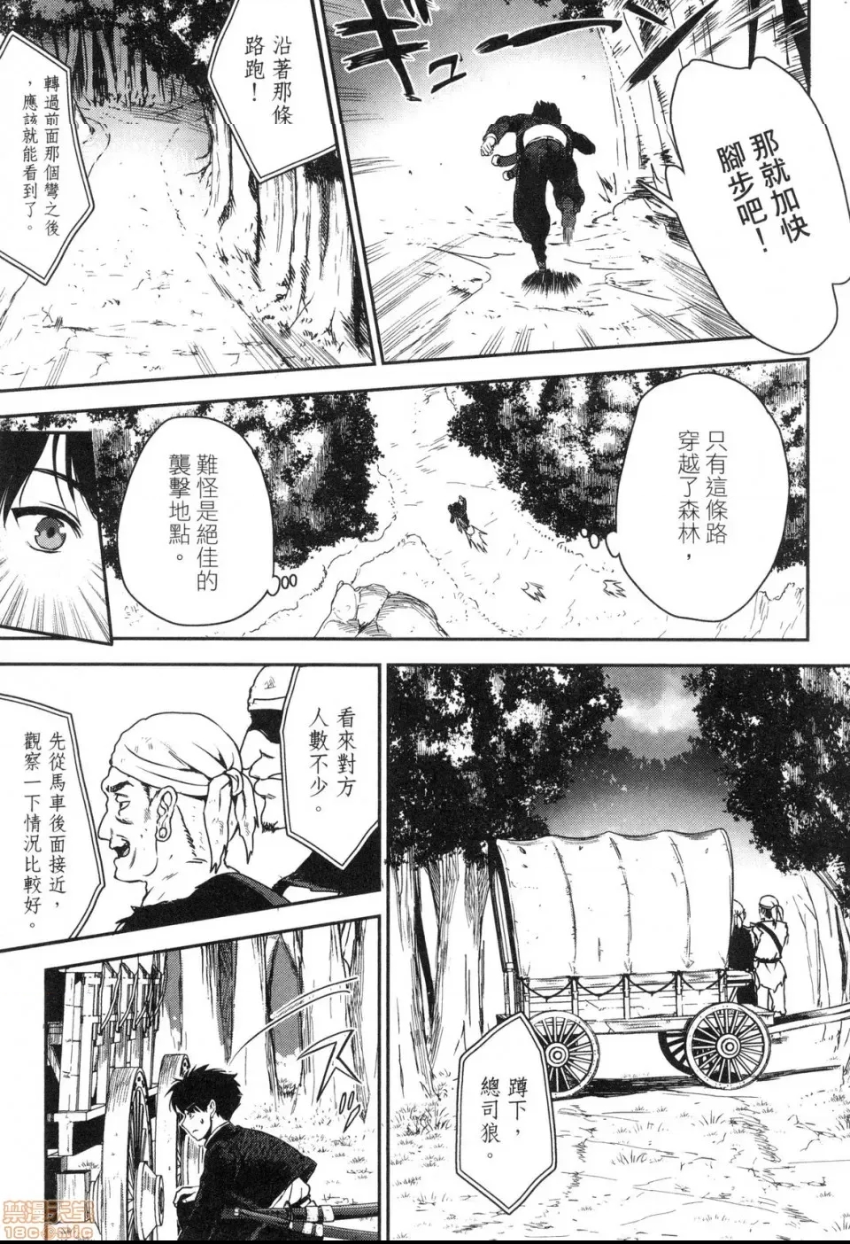 第 25 页