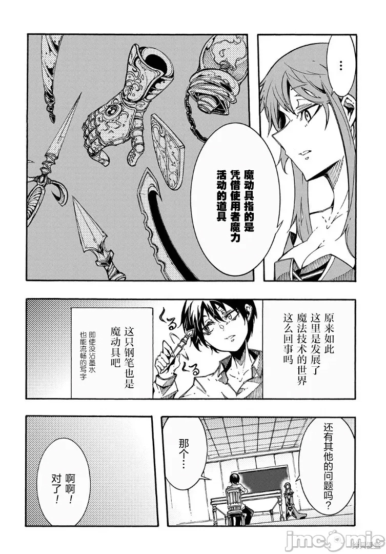 第 29 页