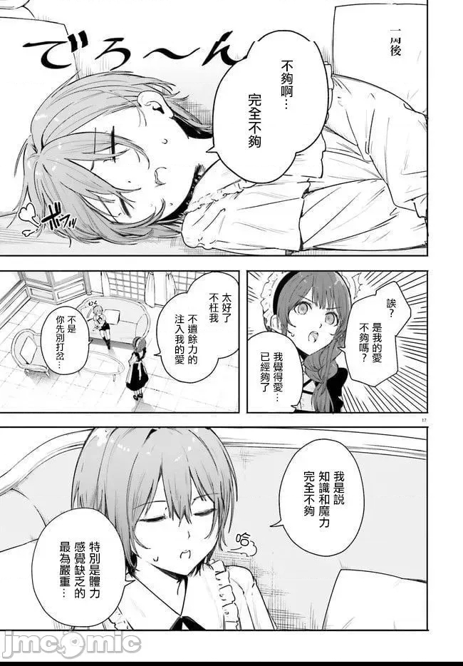 第 15 页
