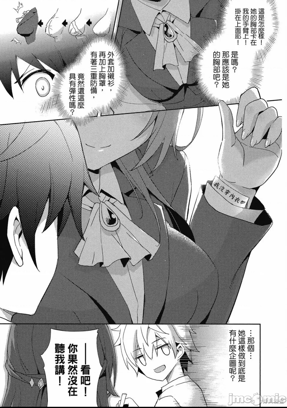 第 33 页