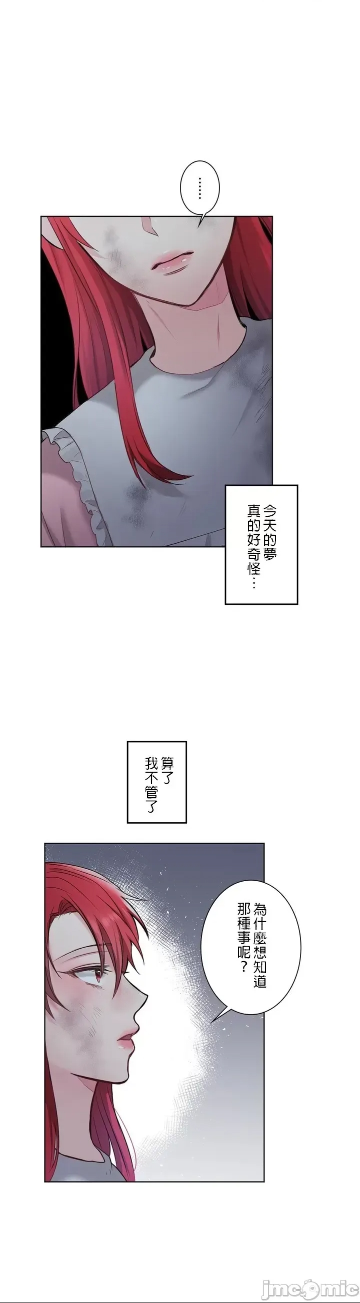 第 50 页