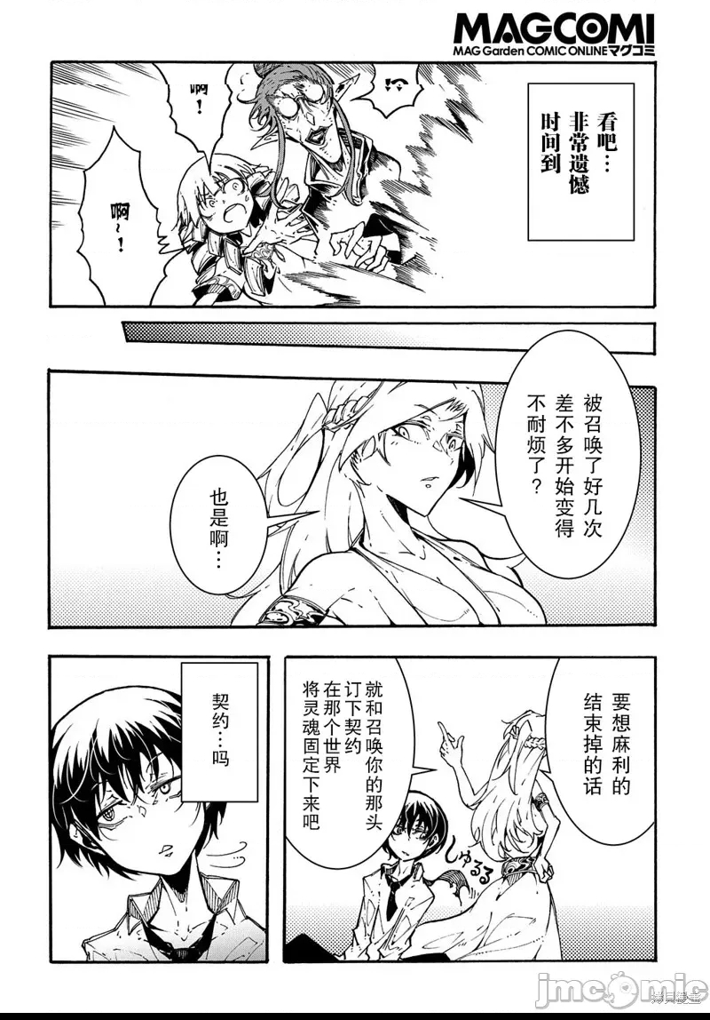 第 28 页