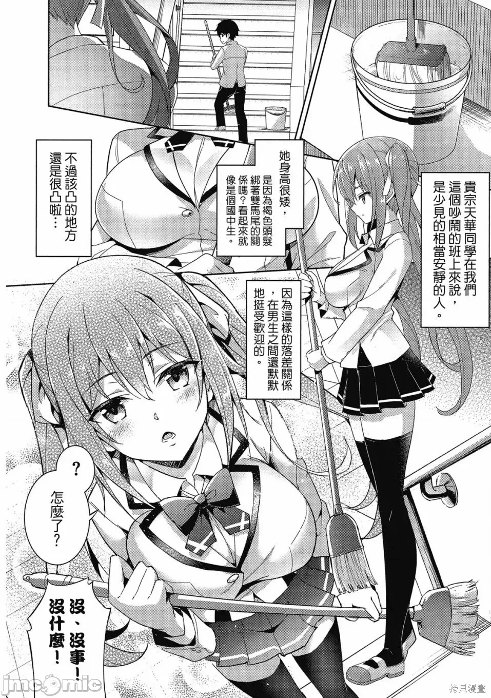 第 72 页