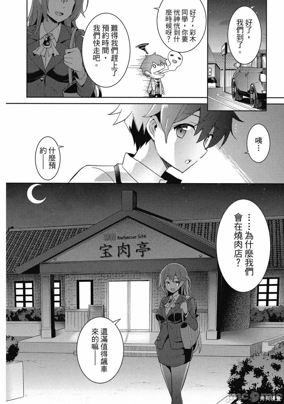 第 94 页