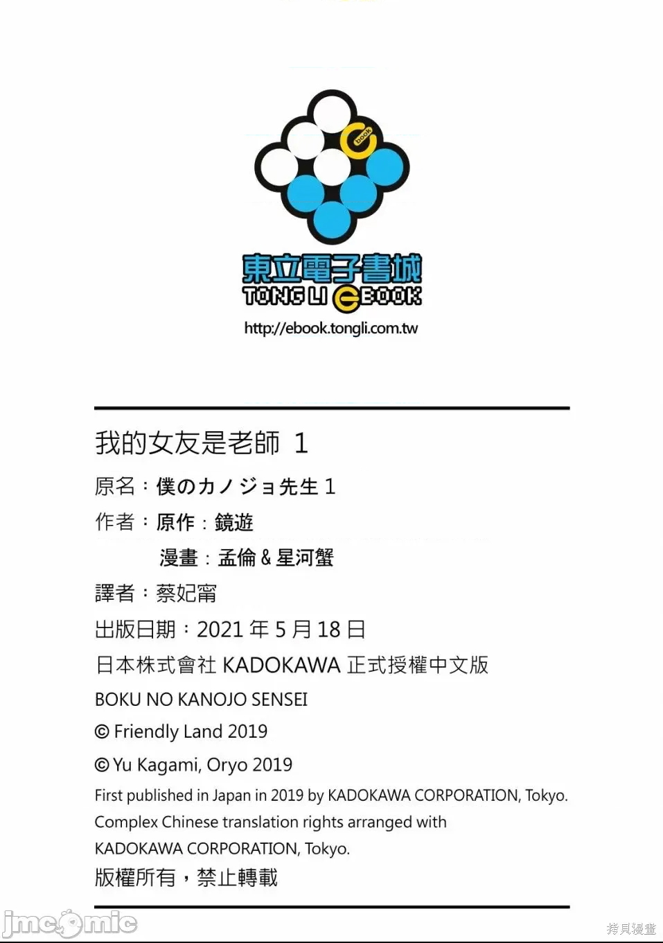 第 163 页