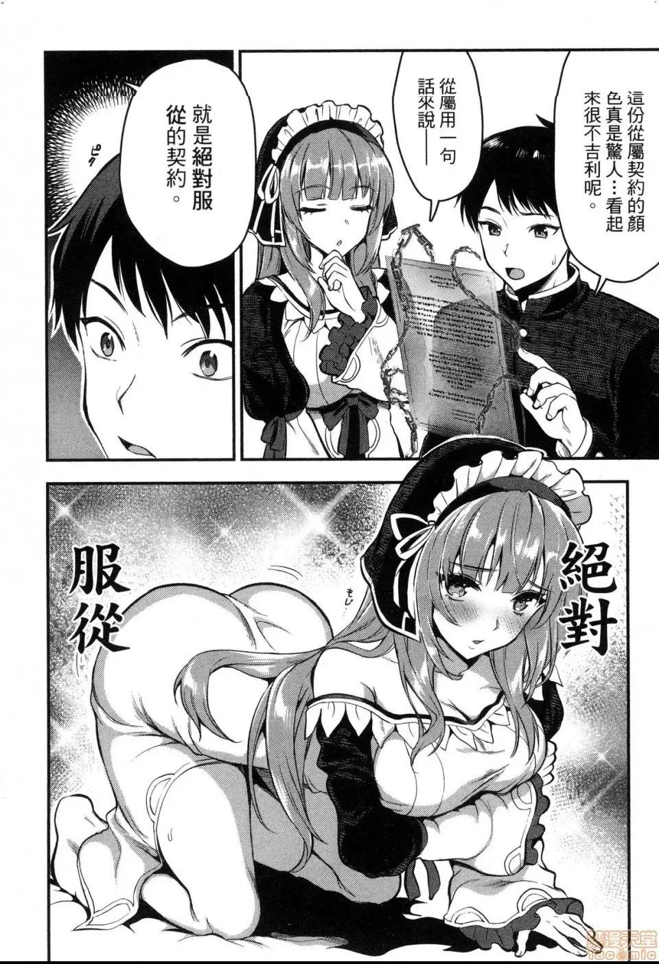 第 122 页