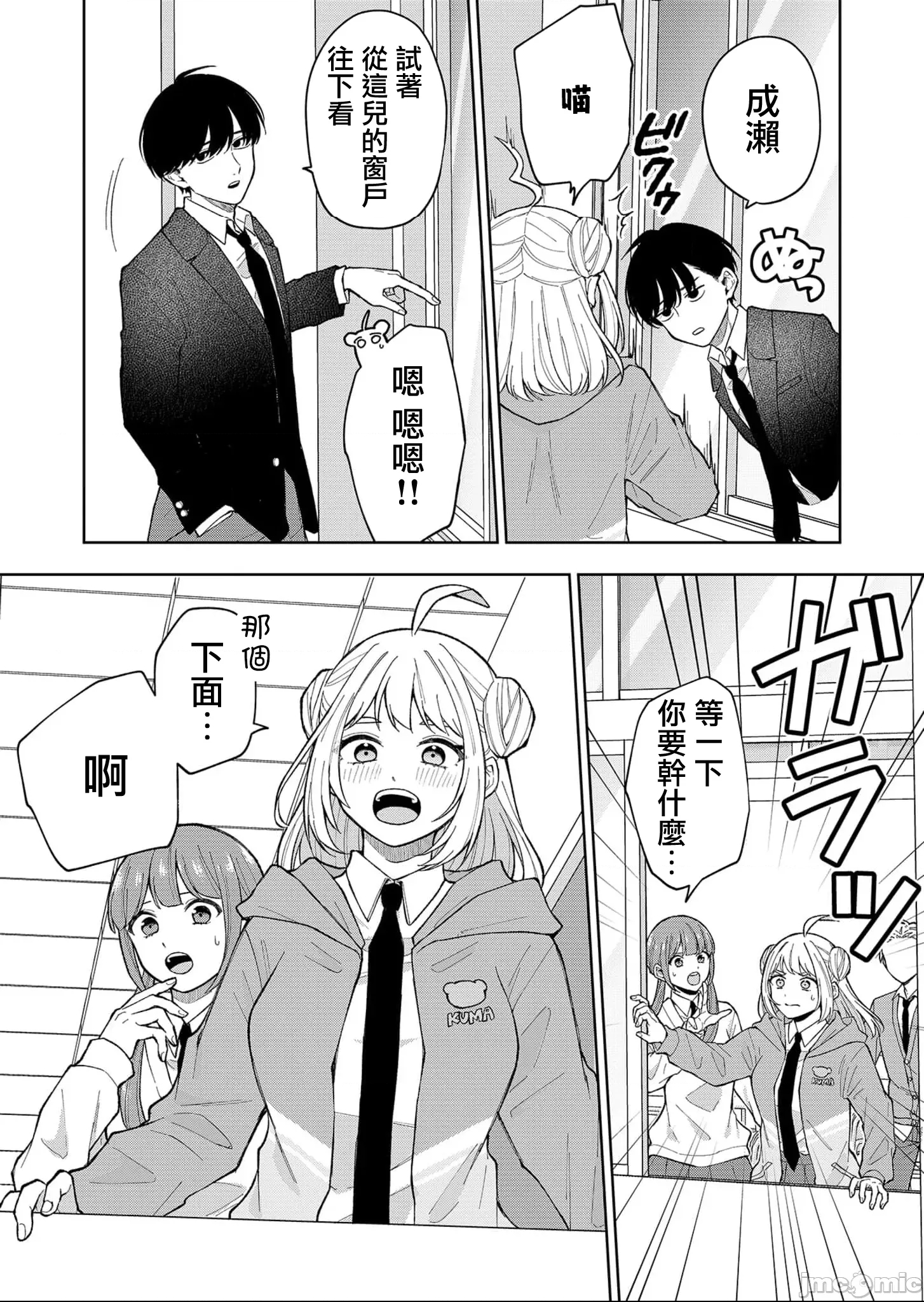 第 40 页