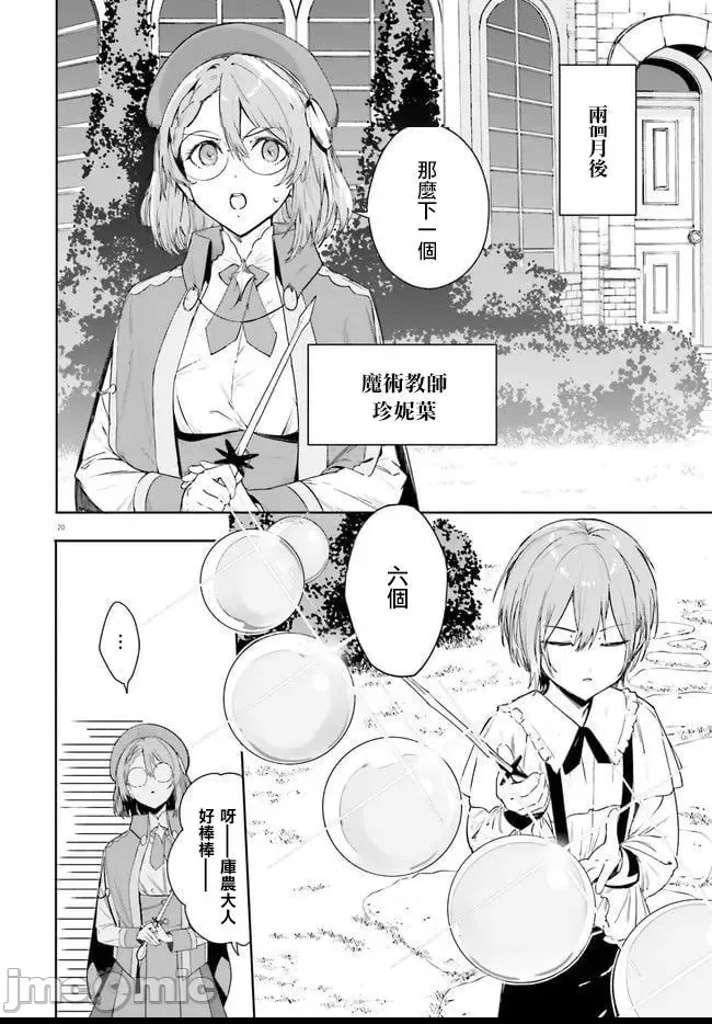 第 18 页