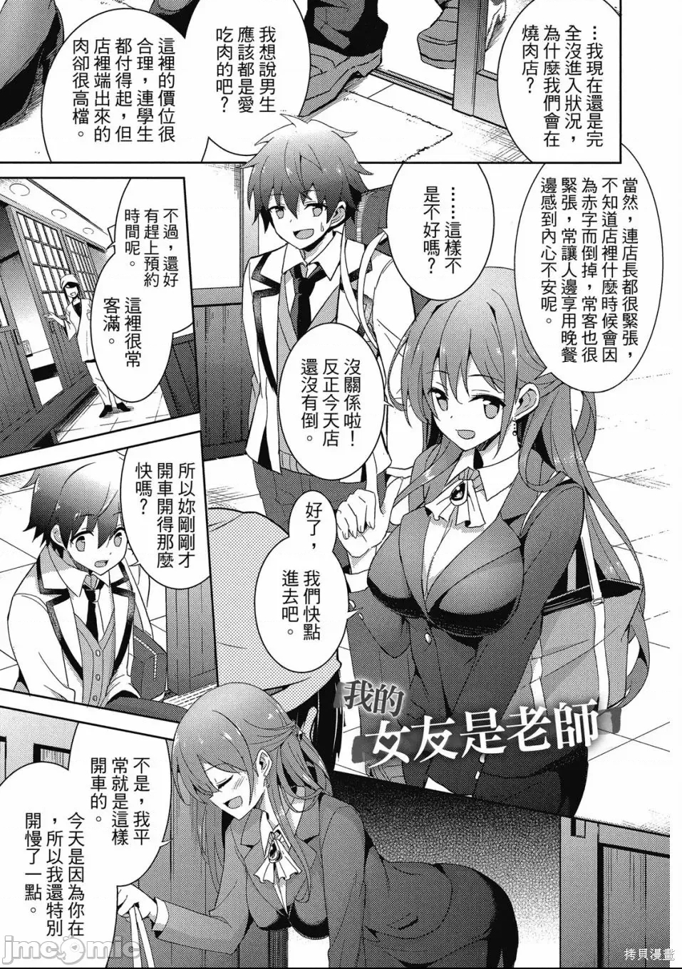 第 97 页