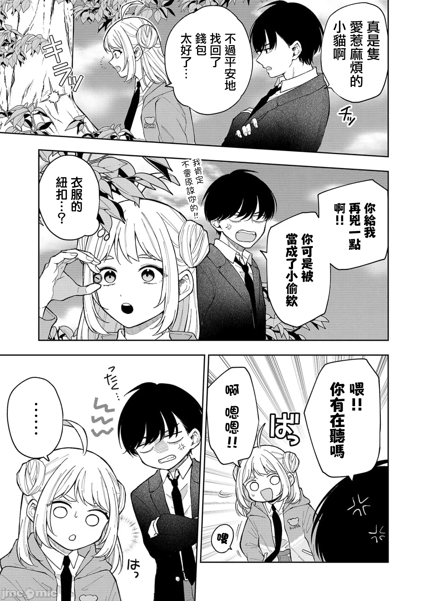 第 45 页