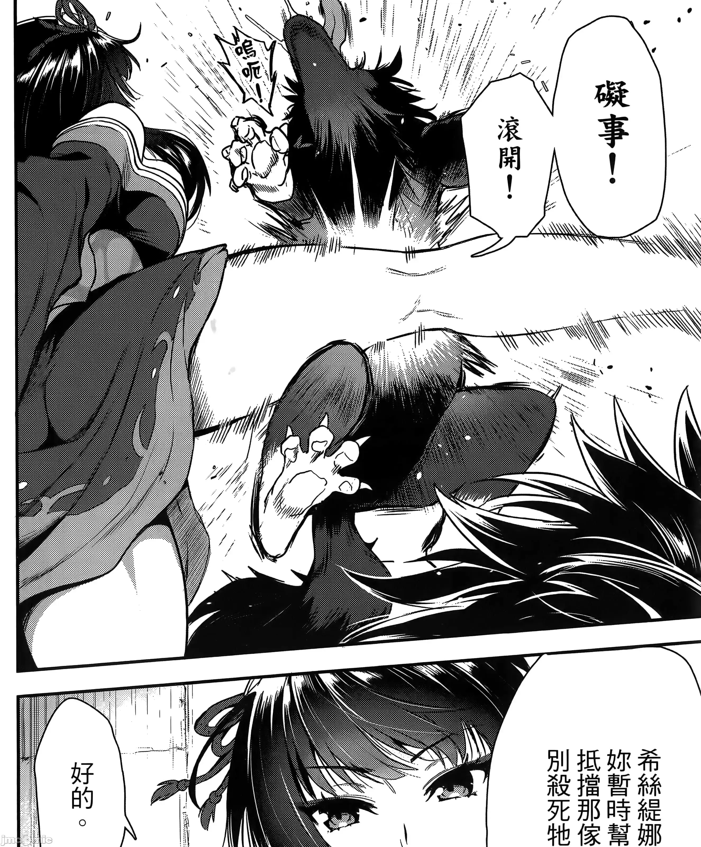 第 211 页