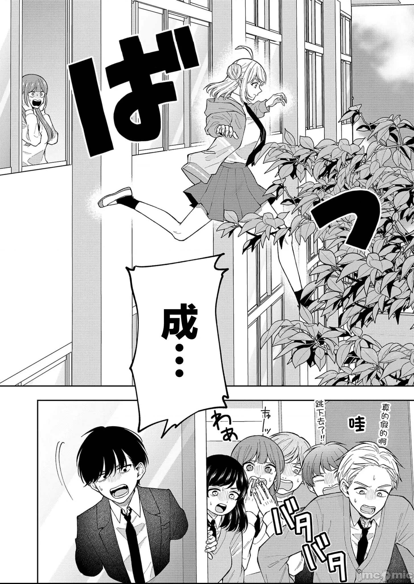 第 42 页