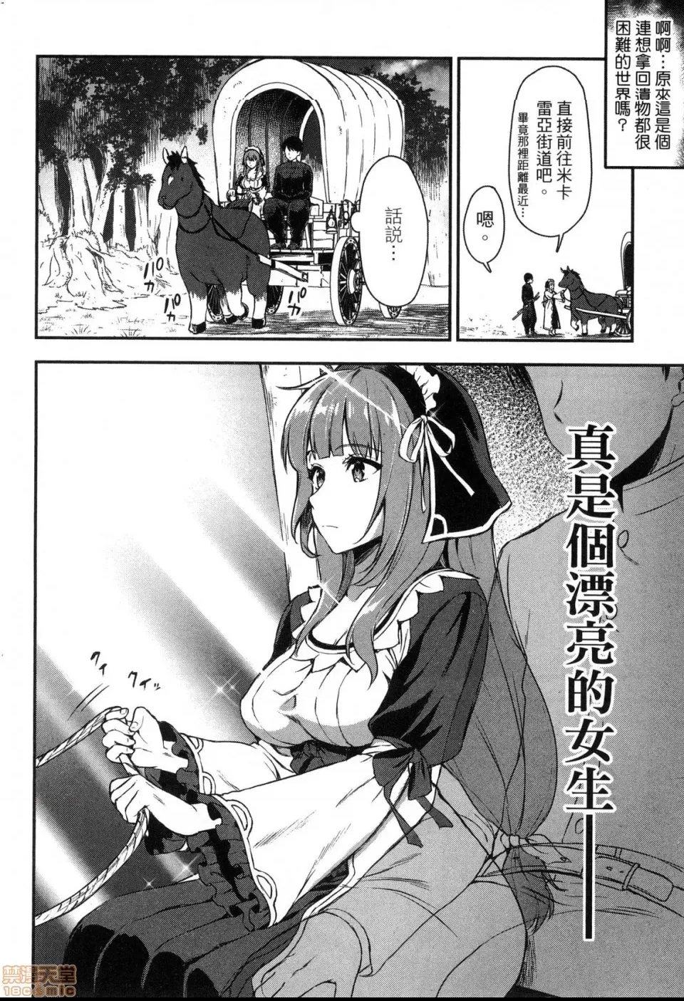 第 54 页