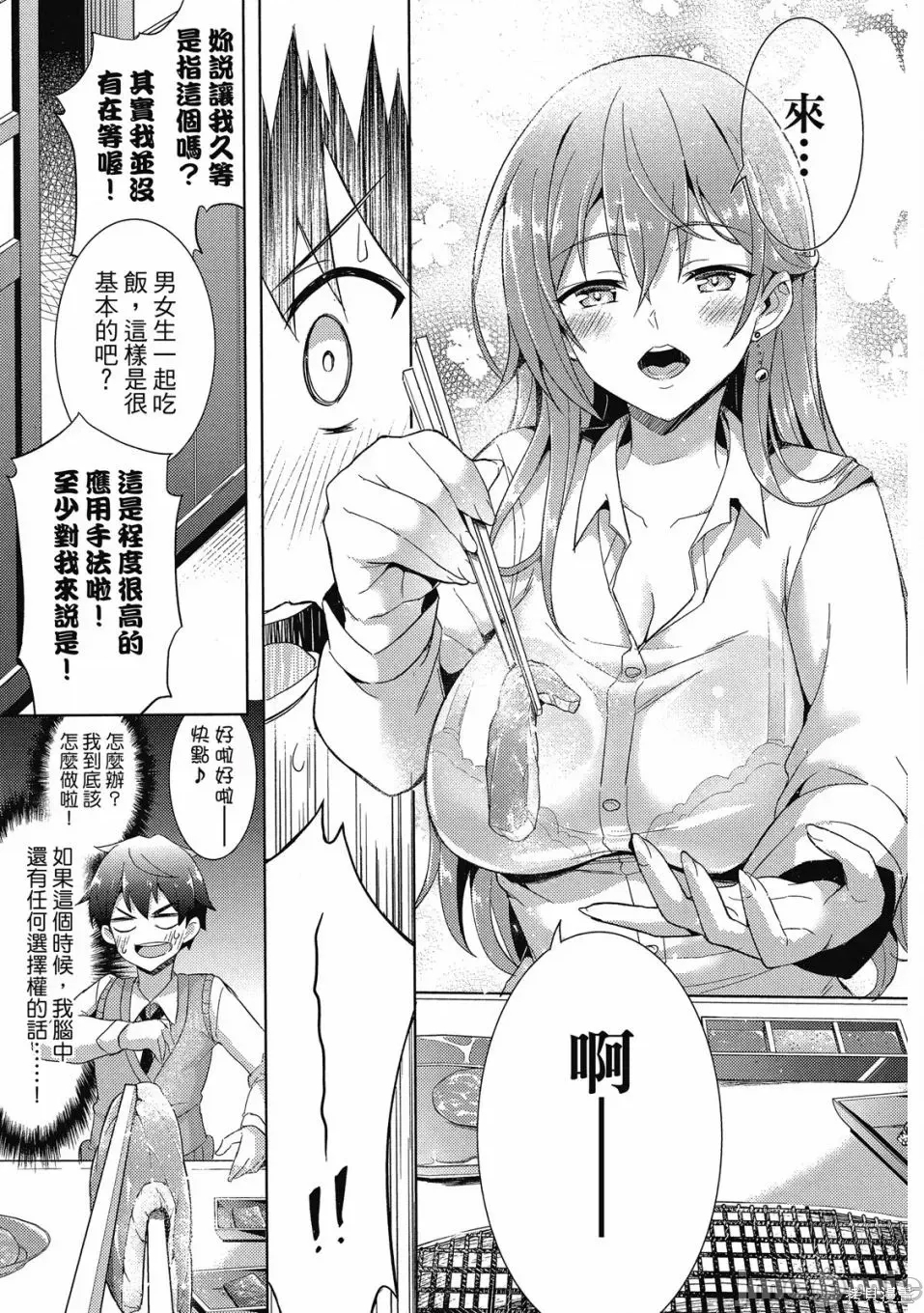 第 109 页