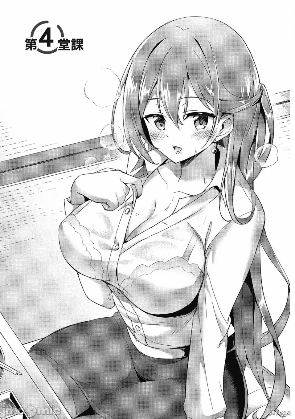 第 99 页
