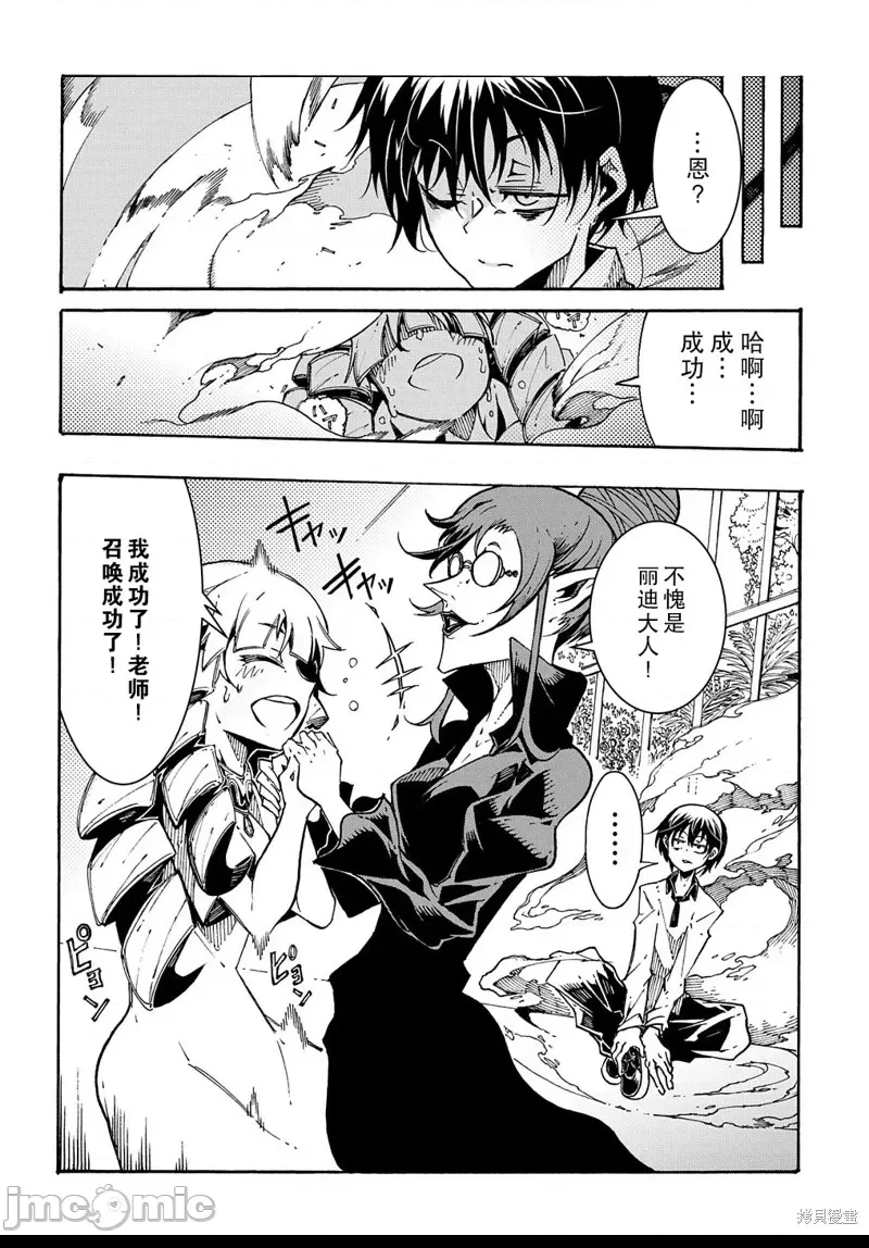 第 24 页