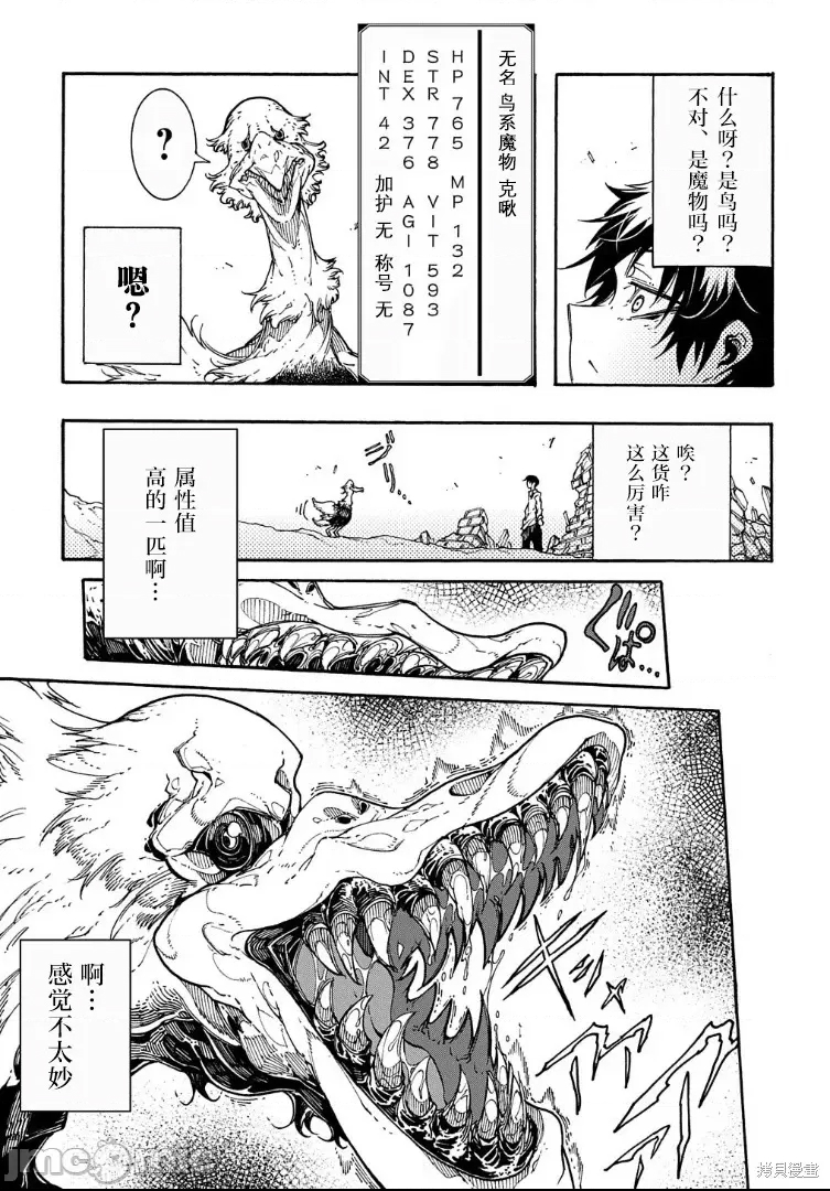 第 42 页