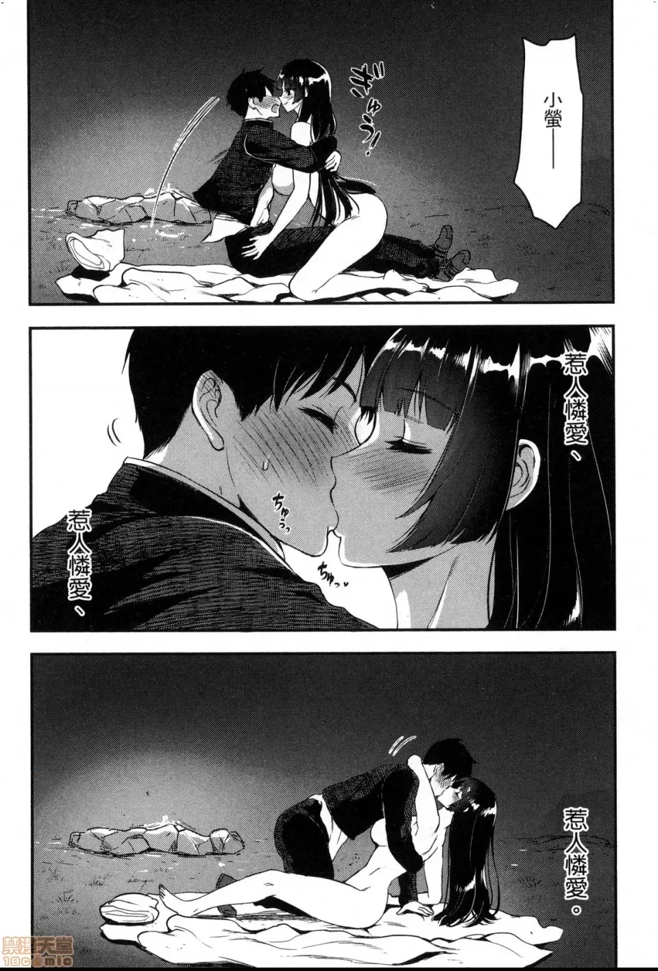 第 106 页