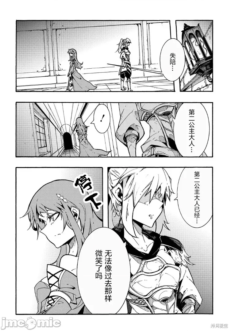 第 55 页