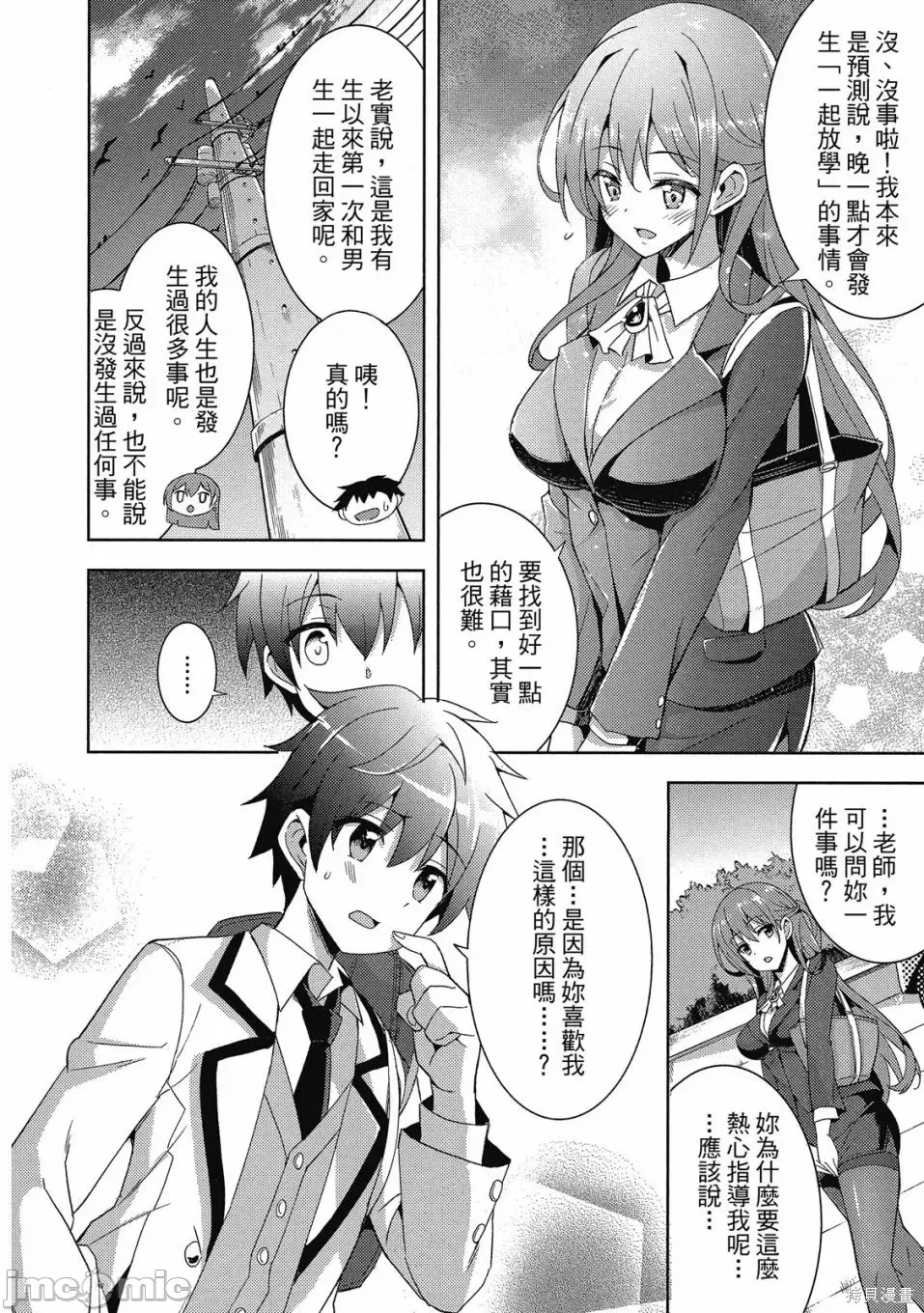 第 60 页