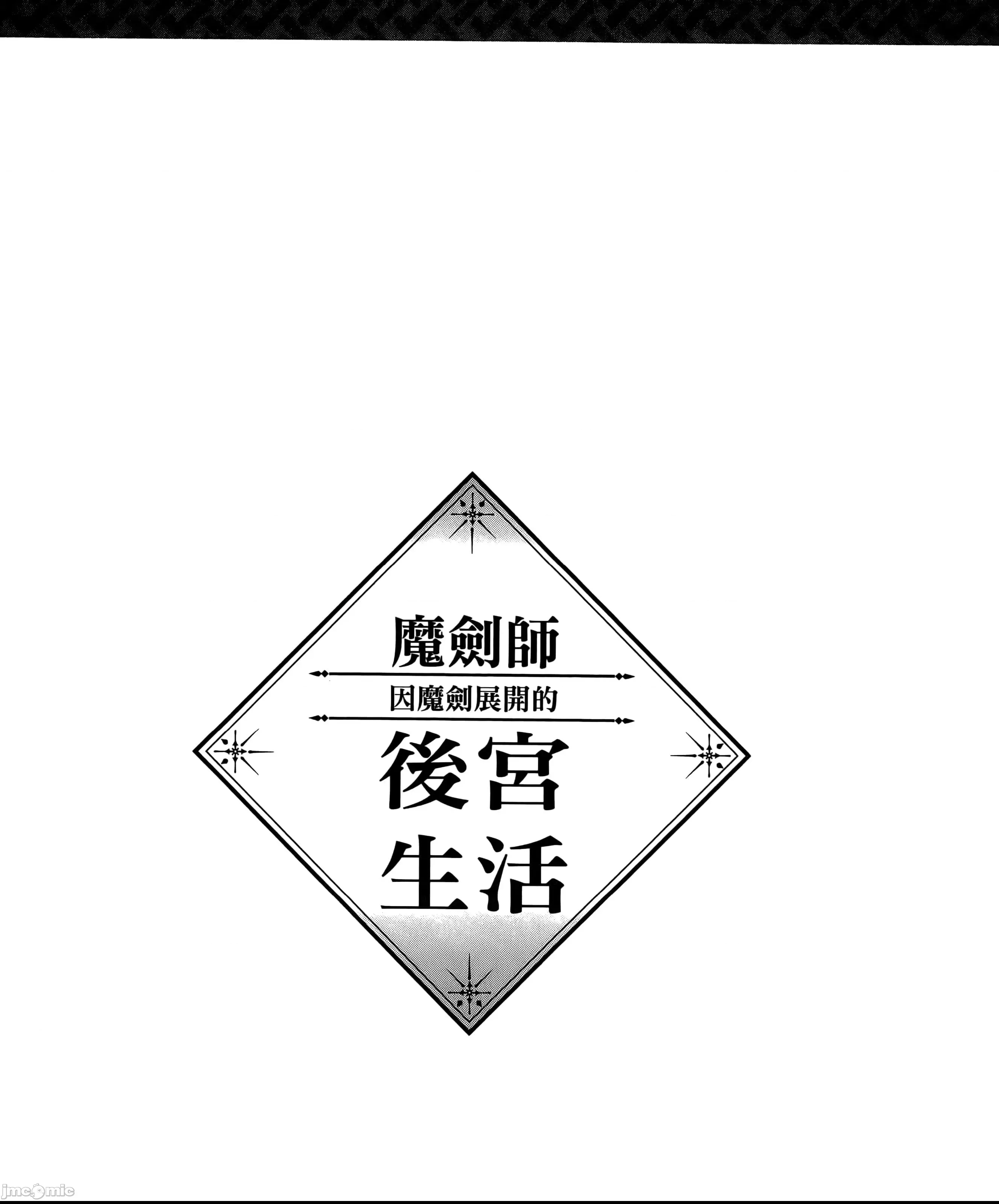 第 179 页