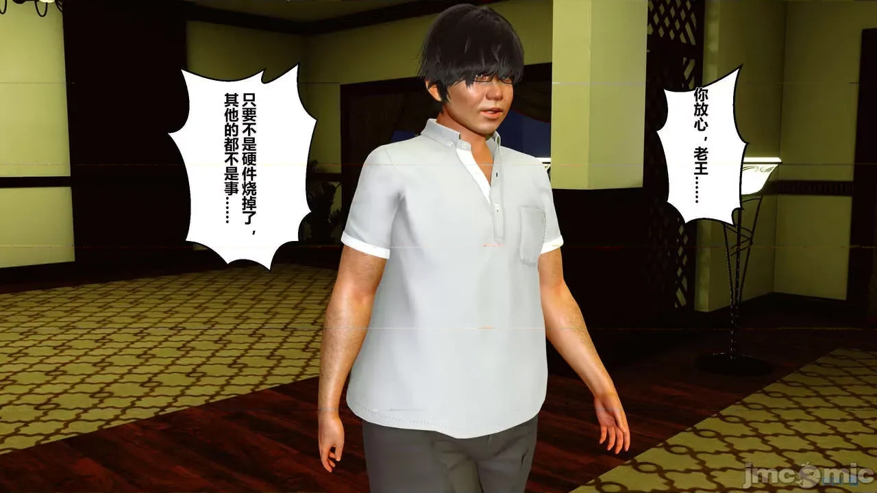 第 31 页