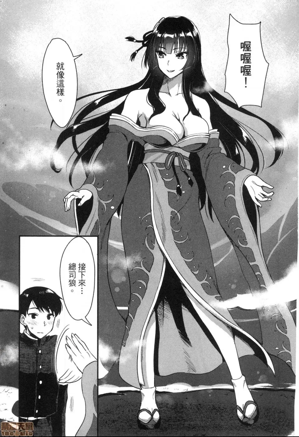第 83 页