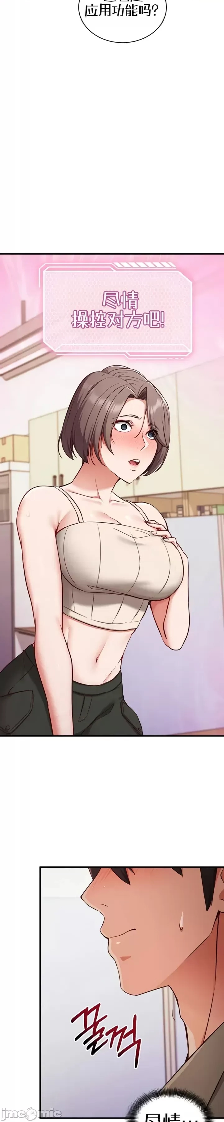 第 49 页