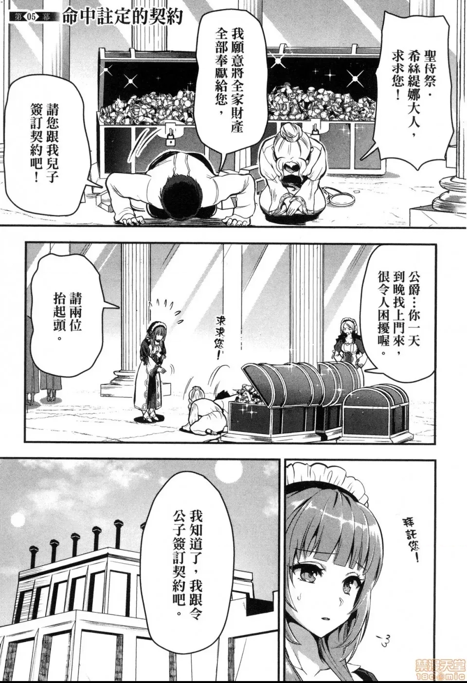 第 115 页