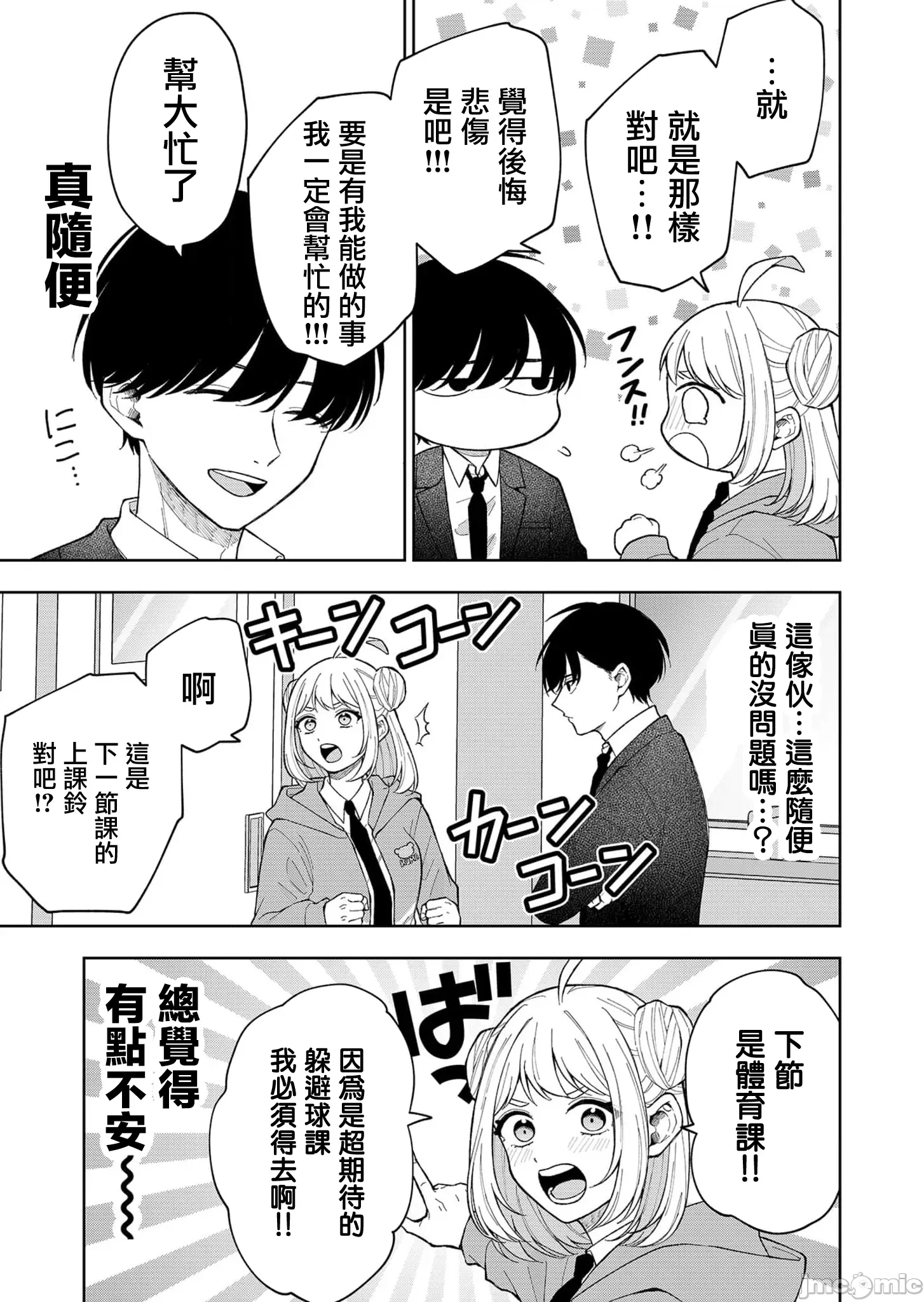 第 31 页