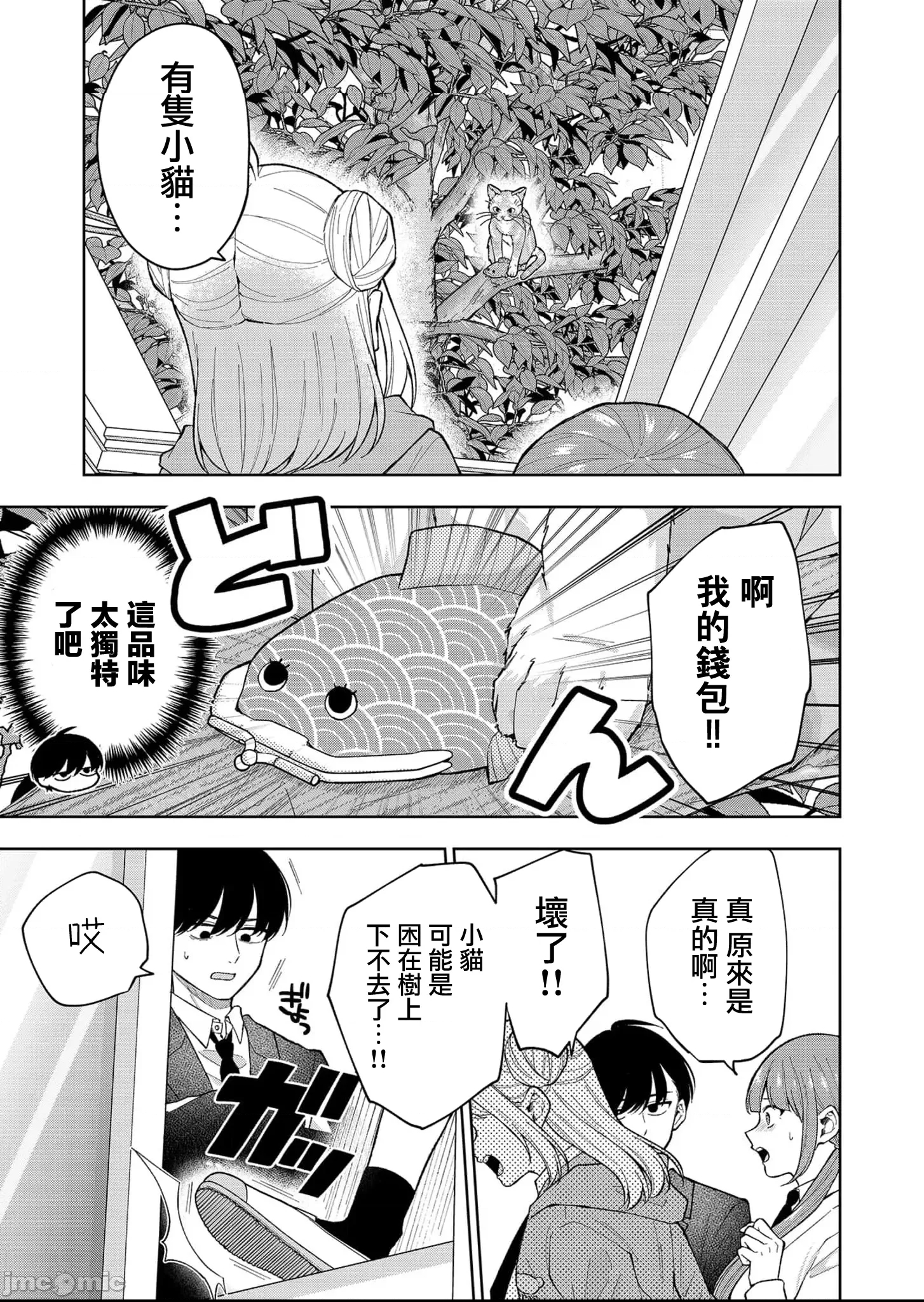 第 41 页